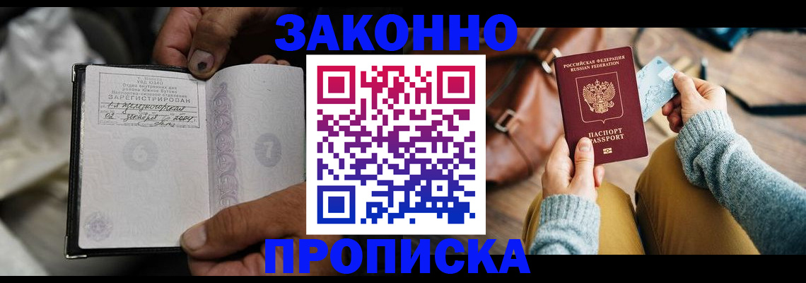 найти адрес прописки в Ижевске